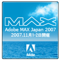 Adobe MAX Japan 2007